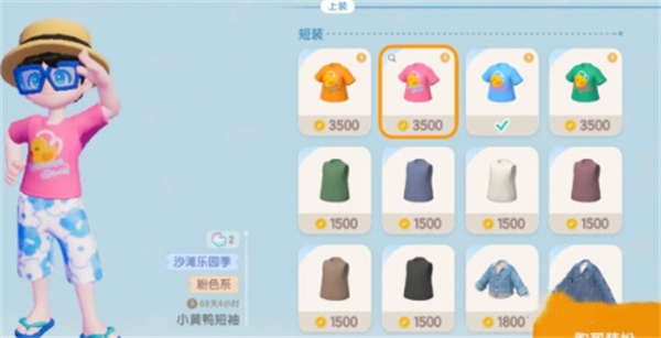 心动小镇潮流季的开启方式详解——如何顺利启动心动小镇的潮流季