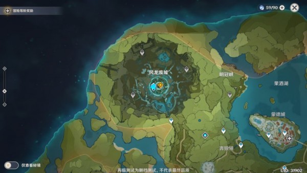 关于如何进入原神风龙废墟，以下是详细的步骤介绍，帮助你顺利探索该区域。
