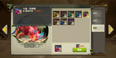 2025年疯狂原始人使用的兑换码有哪些-完整汇总