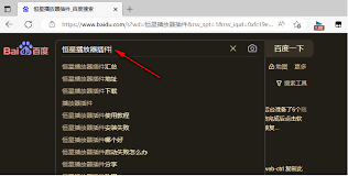 如何彻底关闭恒星播放器中所有的弹出提示-恒星播放器设定中关闭全部提示信息的方法
