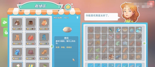 波西亚时光中的立柱制作方法详解—详细攻略指南