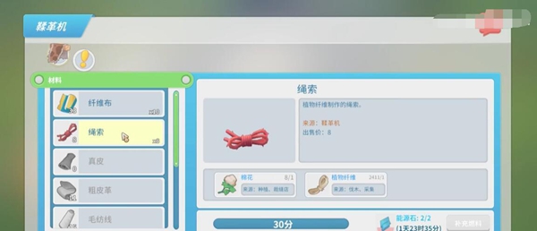 波西亚时光中的立柱制作方法详解—详细攻略指南