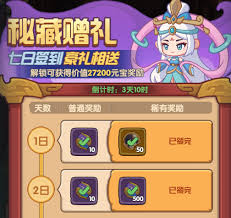 关于守护之境隐山秘藏的玩法指南，如何顺利探索隐山宝藏