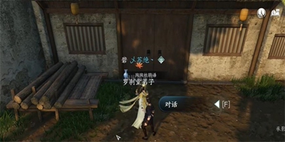 逆水寒手游中关于罗刹作恶奇遇任务的完成方法详解-逆水寒手游罗刹作恶奇遇任务完整指南