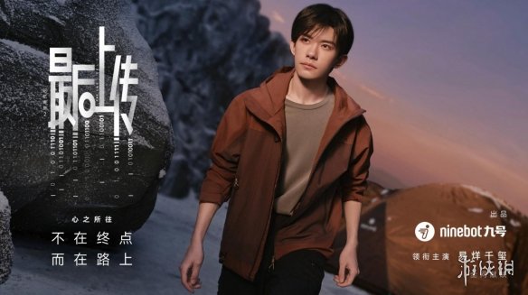 未来出行的叙事主权：为何九号选择用微电影进行表达