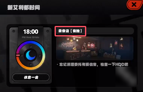 绝区零光映广场中的“雪中送炭”奖章Ⅳ怎样获得——详细攻略指南  


