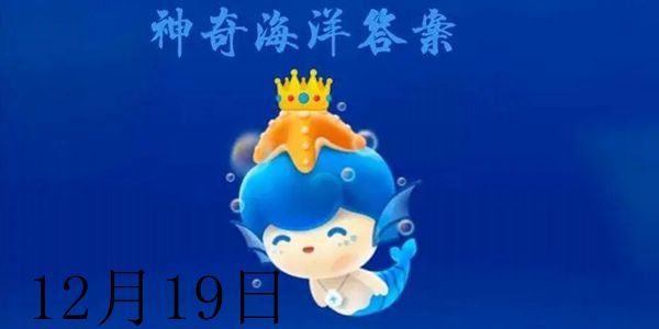 试猜一下:帝王蟹在行走时通常使用几条腿?关于这个问题,以下是相关介绍。
试猜一下:帝王蟹在行走时通常使用几条腿?关于这个问题,以下是相关介绍。