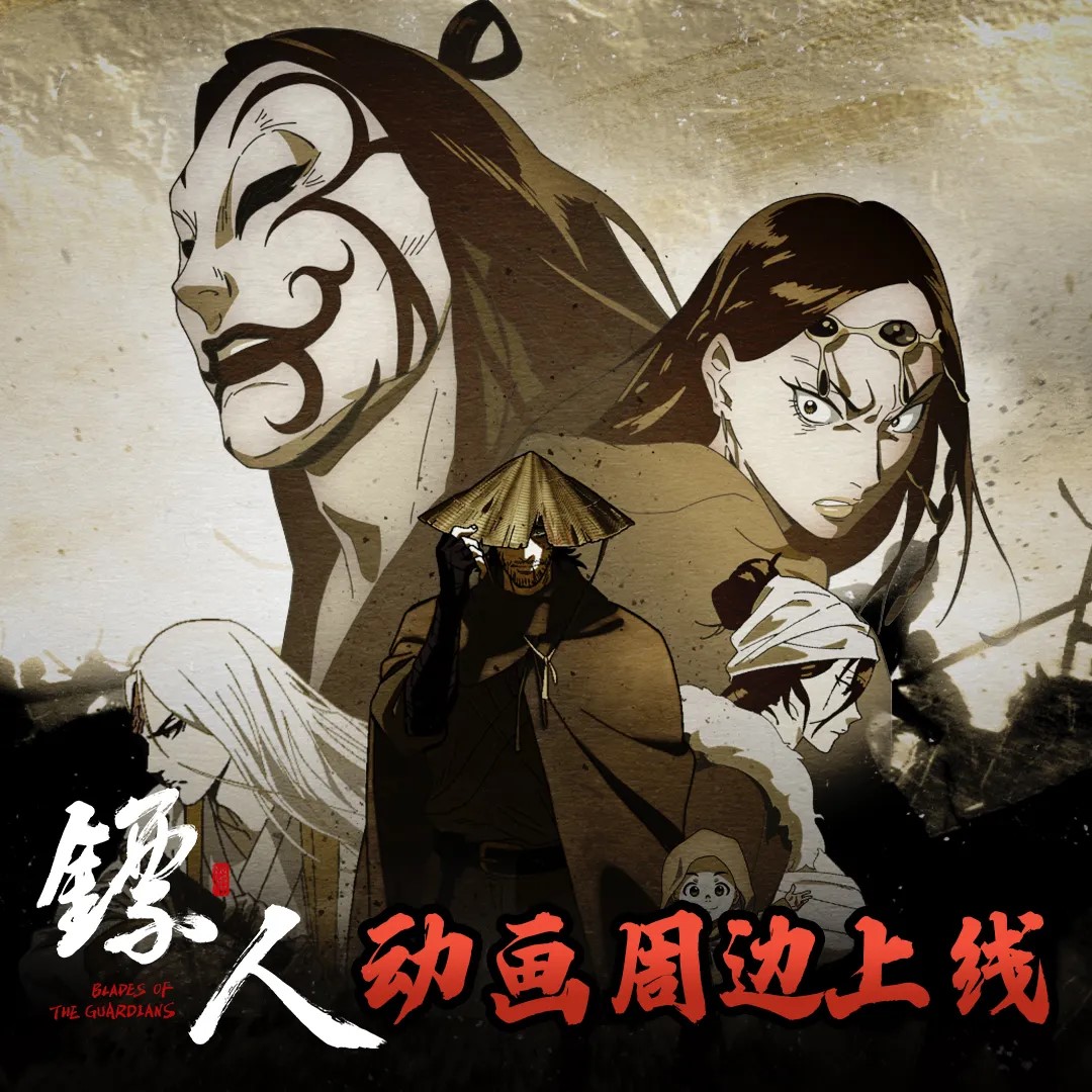 2025年CDEC高峰论坛即将盛大开启：汇聚新兴动能，激荡全球共鸣

