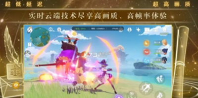 关于云原神的网页版入口如何快速访问——详细介绍多种进入途径