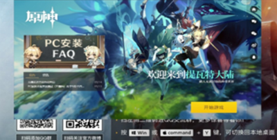 关于云原神的网页版入口如何快速访问——详细介绍多种进入途径