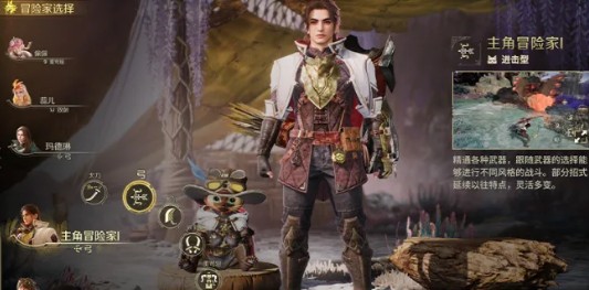 怪物猎人：旅人中的进击型角色推荐