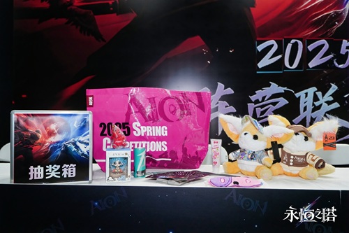 见证阵营荣耀_永恒之塔2025春季赛事圆满落幕