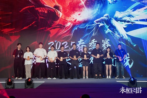 见证阵营荣耀_永恒之塔2025春季赛事圆满落幕
