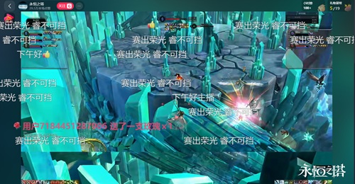 见证阵营荣耀_永恒之塔2025春季赛事圆满落幕