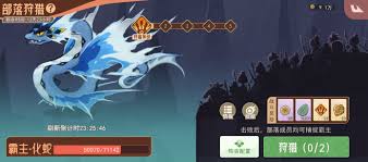 山海进化录中，如何合理配置霸主阵容以实现最优战斗效果-详尽的阵容搭配策略与技巧