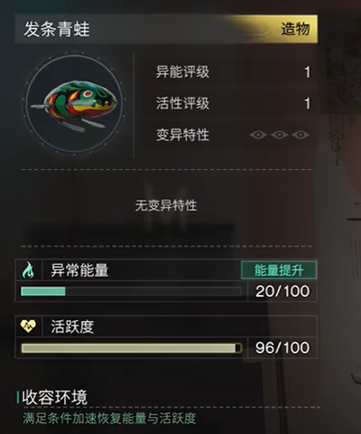 在七日世界中，发条青蛙的获得地点主要集中在哪些特定区域——详细攻略请随我一探究竟！