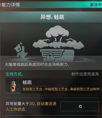在七日世界中，发条青蛙的获得地点主要集中在哪些特定区域——详细攻略请随我一探究竟！