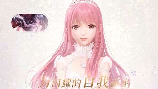 关于如何获得闪耀暖暖中的江畔花火套装，本文为您提供详细攻略与技巧
