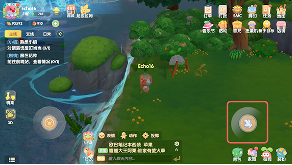 如何捕捉摩尔庄园中的嘟噜噜？—详细攻略指南

