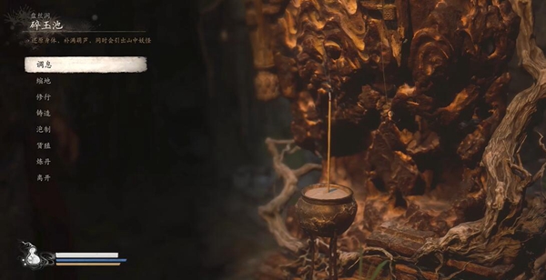 关于黑神话悟空缫丝为线的第四十三难成就攻略，详细介绍如何完成这一挑战

