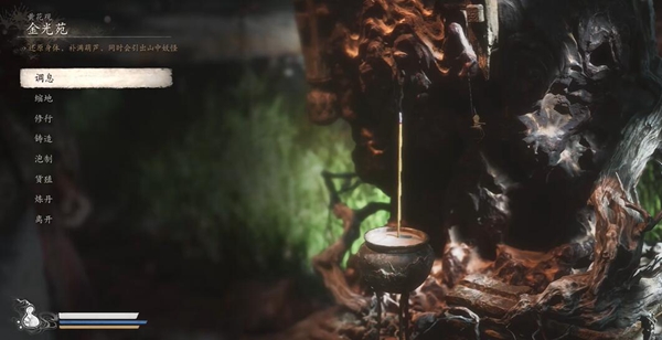 关于黑神话悟空缫丝为线的第四十三难成就攻略，详细介绍如何完成这一挑战

