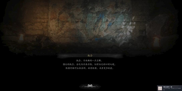 关于黑神话悟空缫丝为线的第四十三难成就攻略，详细介绍如何完成这一挑战

