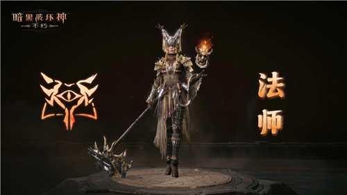 明日，《暗黑破坏神不朽》迎来全新先祖之路——荒野净化行程正式开启