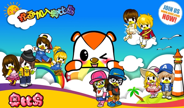 关于奥比岛心海捞石任务的完成方法——奥比岛心海捞石任务详细攻略