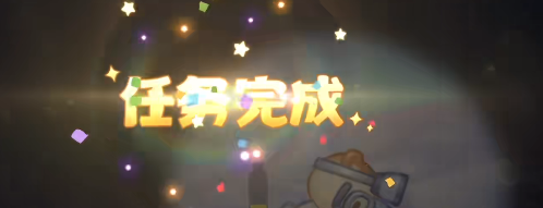 关于奥比岛心海捞石任务的完成方法——奥比岛心海捞石任务详细攻略