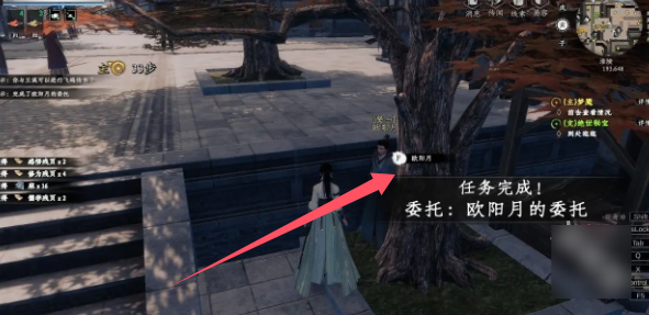 关于在《下一站江湖2》中如何激活书院身份的详细步骤与方法介绍

