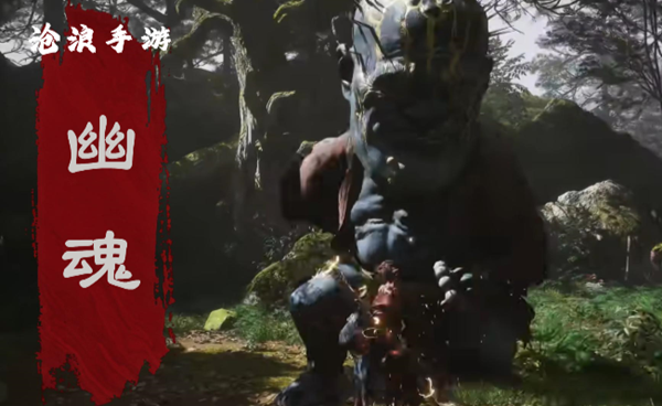 关于黑神话悟空中的头目幽魂的战斗策略与技巧，以下是详细的攻略指南，旨在帮助玩家有效应对这一强敌。

