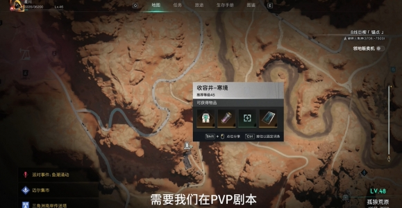 在七日世界中，寻找界之卵的途径有哪些？——详细攻略解析