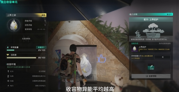 在七日世界中，寻找界之卵的途径有哪些？——详细攻略解析