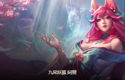 关于云顶之奕中“重迷狐狸”玩法的详细攻略——英英雄联盟云顶之奕中的重迷狐狸组合策略解析

