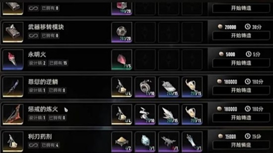 关于二重螺旋图纸的获取途径及技巧分析 关于二重螺旋图纸的获取途径及技巧分析