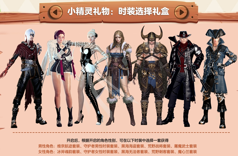 《洛奇英雄传》签到挑战赛正式启动！丰富实用的道具与炫酷外观等待你的领取！
