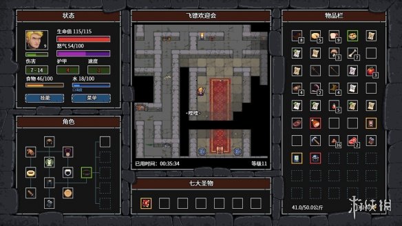 地牢变化万千，冒险趣味纷呈，《暴走地牢大冒险》已正式登陆Steam平台，开启你的疯狂探索之旅！

