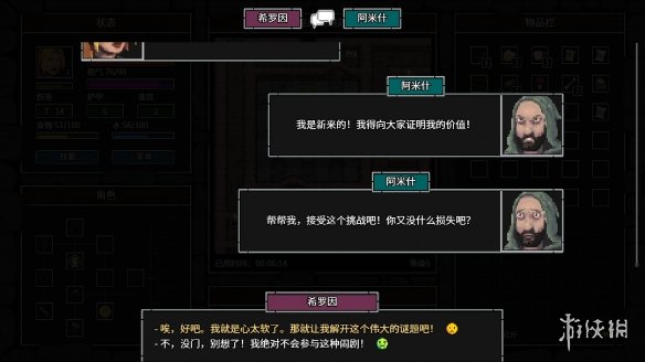 地牢变化万千，冒险趣味纷呈，《暴走地牢大冒险》已正式登陆Steam平台，开启你的疯狂探索之旅！

