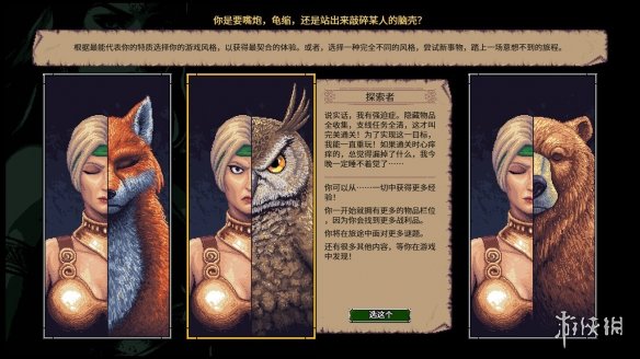 地牢变化万千，冒险趣味纷呈，《暴走地牢大冒险》已正式登陆Steam平台，开启你的疯狂探索之旅！

