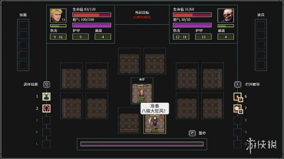 地牢变化万千，冒险趣味纷呈，《暴走地牢大冒险》已正式登陆Steam平台，开启你的疯狂探索之旅！

