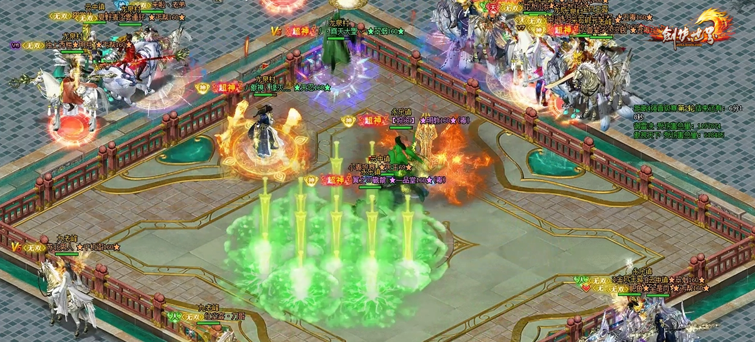 《剑侠世界端游》第三届战区巅峰对决火热开启，英雄云集，奋勇争先！

