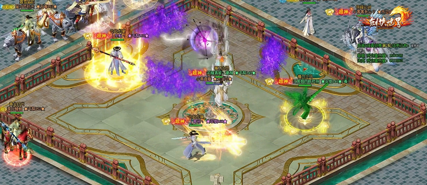 《剑侠世界端游》第三届战区巅峰对决火热开启，英雄云集，奋勇争先！

