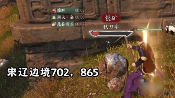 逆水寒手游中，方承意生辰礼活动第二天的任务攻略——详细指南