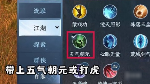 逆水寒手游中，方承意生辰礼活动第二天的任务攻略——详细指南