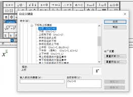 在Mathtype中实现下标的操作技巧详解-掌握Mathtype中的下标输入方法
