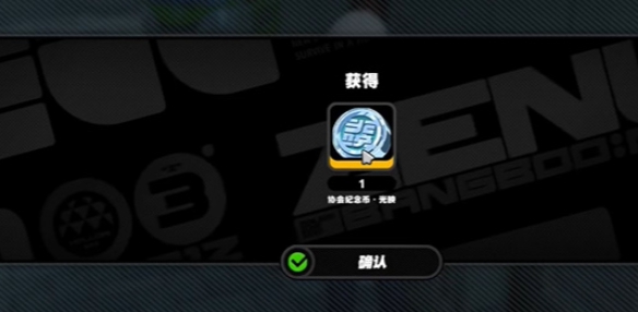 了解如何获得绝区零空调纪念币-详细获取指南