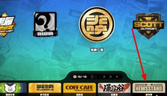 了解如何获得绝区零空调纪念币-详细获取指南