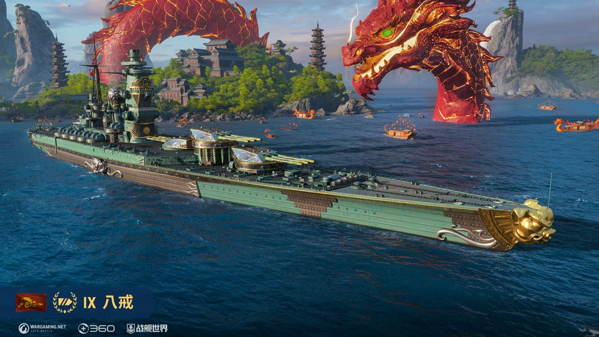 再次启航，踏浪西行追逐风采，《战舰世界》中的西游舰队迎来全新出发