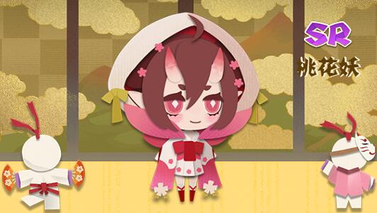 关于桃花妖偏爱的物品——包括食物、玩具和家具的详细介绍,尽在此篇文章中。
关于桃花妖偏爱的物品——包括食物、玩具和家具的详细介绍,尽在此篇文章中。