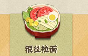 关于桃花妖偏爱的物品——包括食物、玩具和家具的详细介绍,尽在此篇文章中。
关于桃花妖偏爱的物品——包括食物、玩具和家具的详细介绍,尽在此篇文章中。